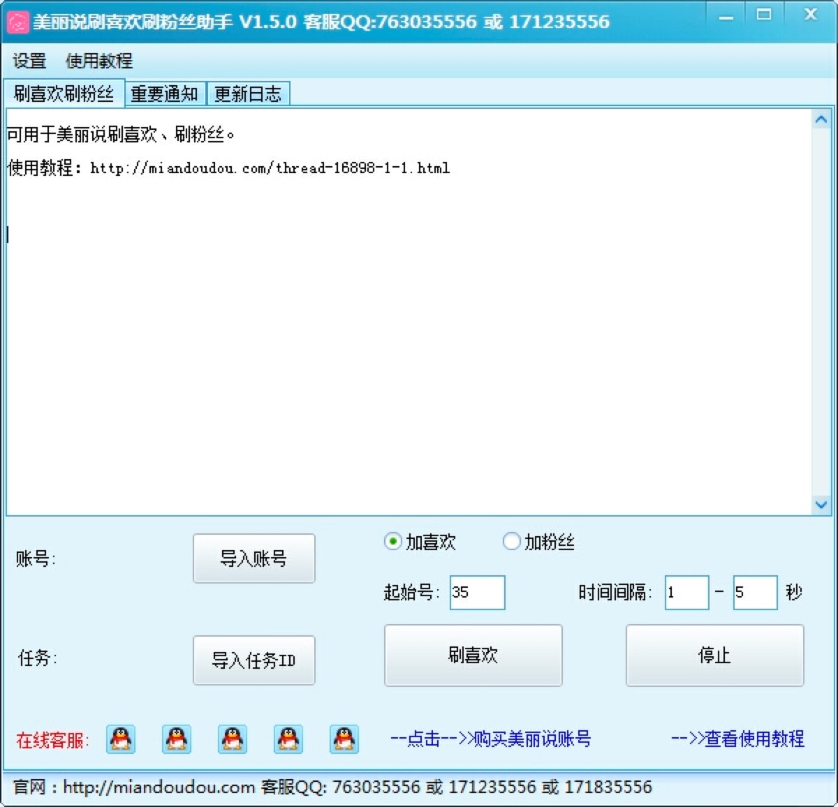 �����fˢϲ�gˢ�۽z���ֹ�����ɫԔ����B