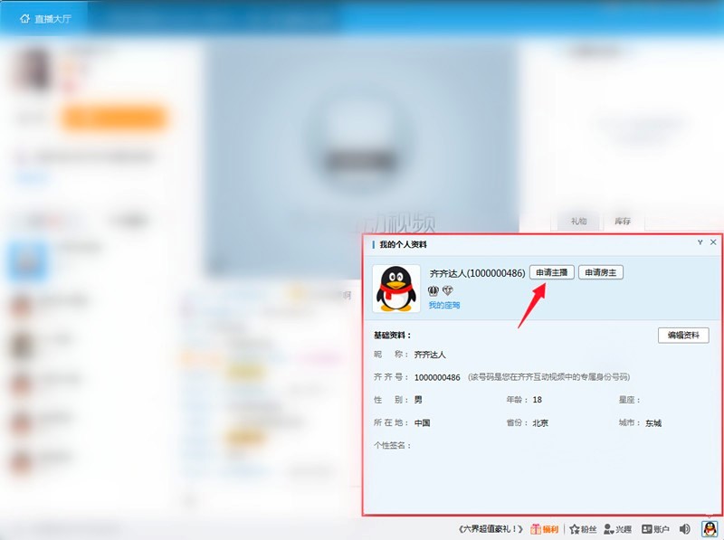 �R�R����ҕ�l�¼ܘ�(g��u)������Ո���̼�ֱ���g�Ĺ��ܽ�B