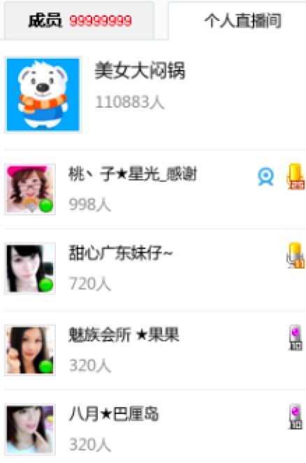 �R�R����ҕ�l�¼ܘ�(g��u)������Ո���̼�ֱ���g�Ĺ��ܽ�B