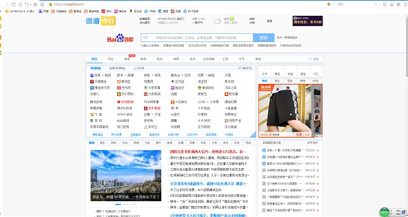 ��ΰ��b���dʹ�ð��Ξg�[��5�ٷ���ʽ��