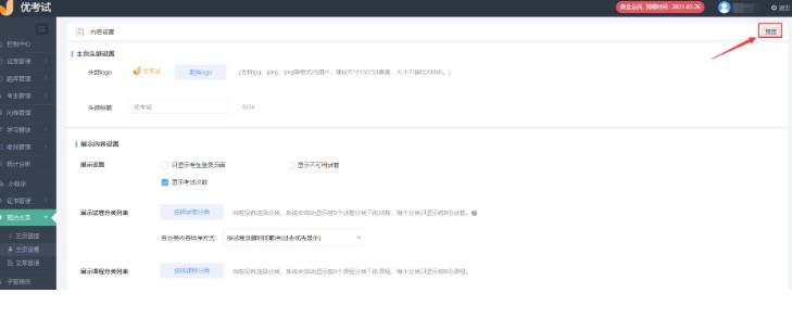 ʲô���ҵ���퓣���(y��u)��ԇ�ҵ��������O�ã�