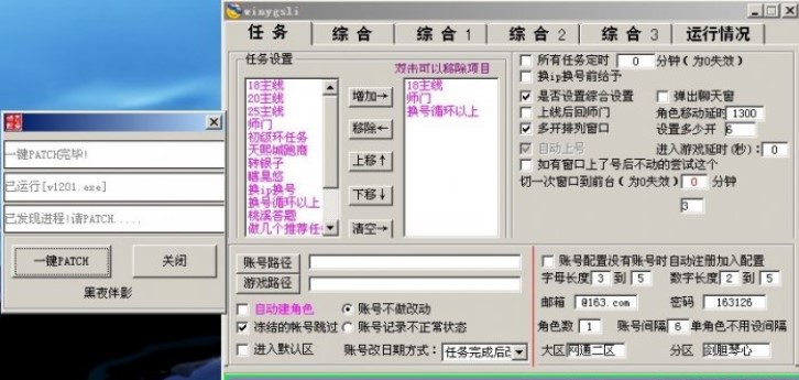 С��QQ���������o�����߼�QQ���������Α��I��B