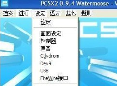 ����ps2ģ�M�����d���b���O(sh��)�ü���