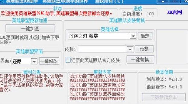 Ӣ��(li��n)��xk����ܛ����B��ܛ���������c(di��n)