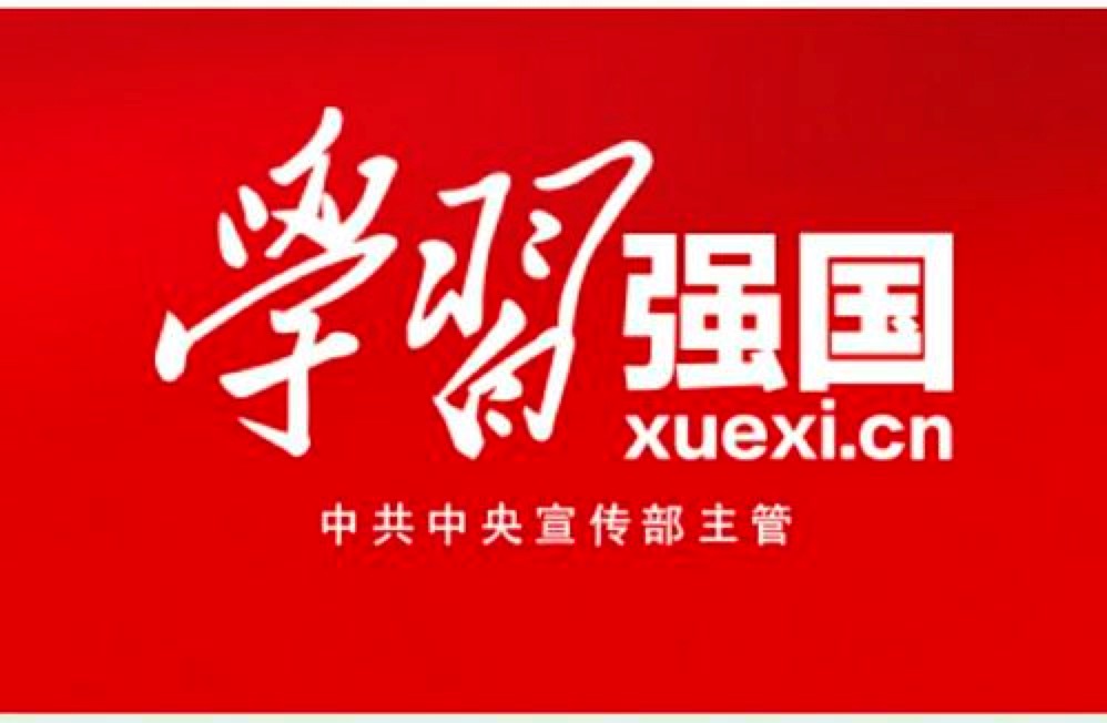 &ldquo;�W(xu��)��(x��)��(qi��ng)��(gu��)&rdquo;�W(xu��)��(x��)ƽ�_(t��i)�W(w��ng)�(y��)��ĵ�䛼���Ԕ��(x��)��B