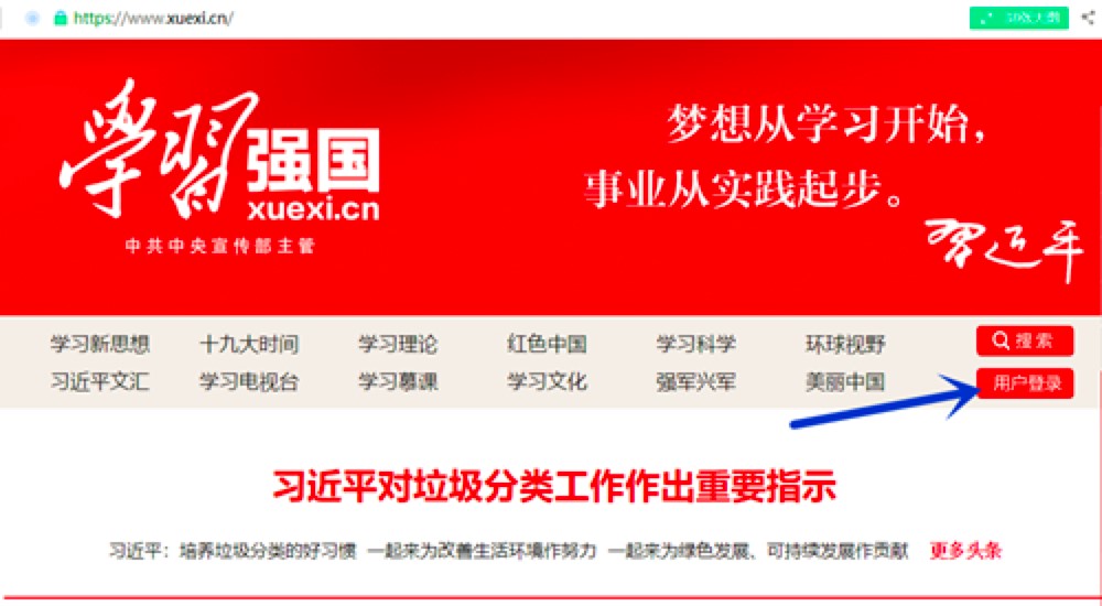 &ldquo;�W(xu��)��(x��)��(qi��ng)��(gu��)&rdquo;�W(xu��)��(x��)ƽ�_(t��i)�W(w��ng)�(y��)��ĵ�䛼���Ԕ��(x��)��B