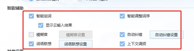  �����ٶ�����ô�k������ʹ��QQƴ��ݔ�뷨