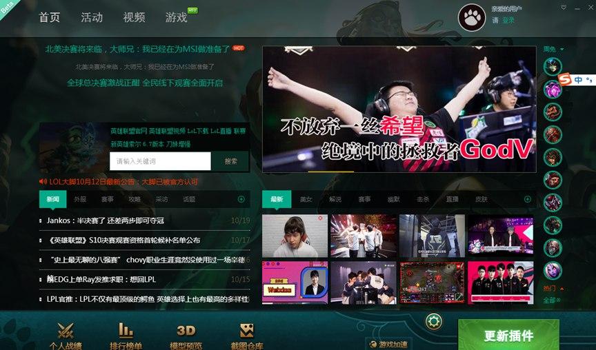 Ӣ���˴��_��ʲô�ã���ΰ��b��