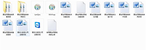 �����W(w��ng)�ܱO(ji��n)��ܛ���ٷ������d���bʹ�ü���