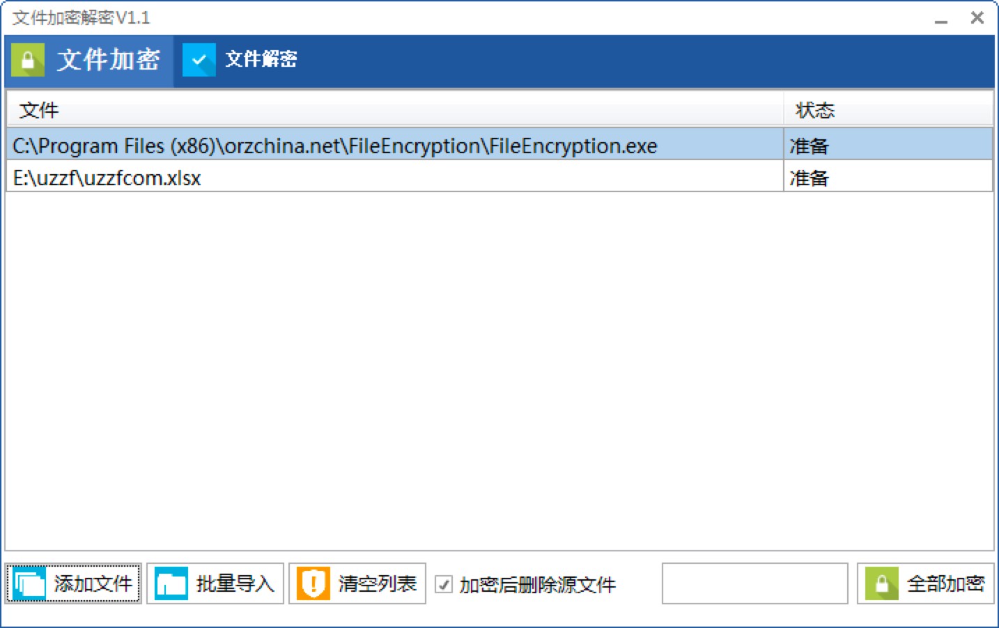 �ļ����܂�ݔ����Ҫ���Լ��ļ�����ܛ��Ԕ����B