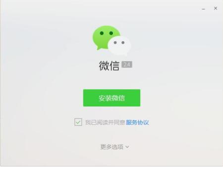 ΢��2.6.8.51 ܛ����B�����ܴ�ȫ