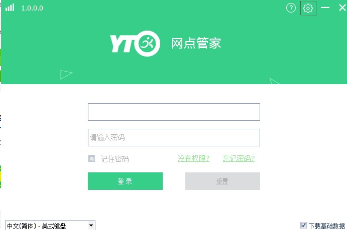 �Aͨ�W(w��ng)�c�ܼ����°����dʹ�Î���