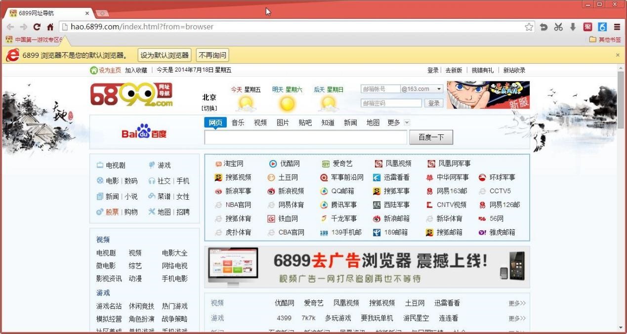 6899ȥ�V��g�[�����°湦����ɫԔ��(x��)��B