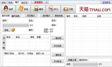 �r(n��ng)��������һ�ٷ����d