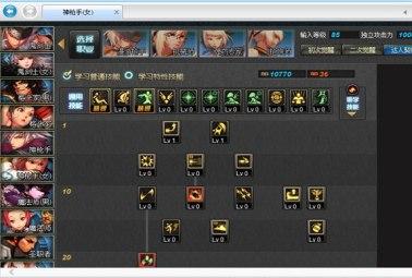 ��ô׌ʹ��dnf���cģ�M��