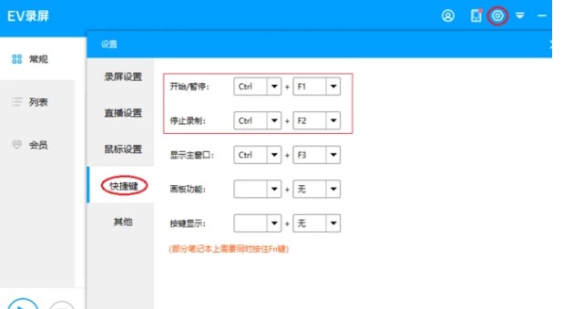 �������ʹ��EV�����ô�M���p����ƣ�