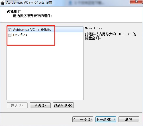 ��ΰ��bAvidemux��Avidemux���b�̌W(xu��)