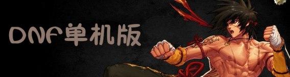 dnf�ٌ���ܛ����B����Ҋ���}���