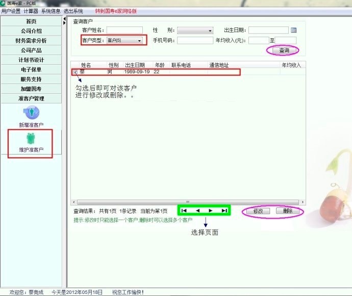 �Ї�(gu��)�ˉۇ�(gu��)��e�ҾW(w��ng)�j(lu��)�����¹�����ɫԔ��(x��)��B