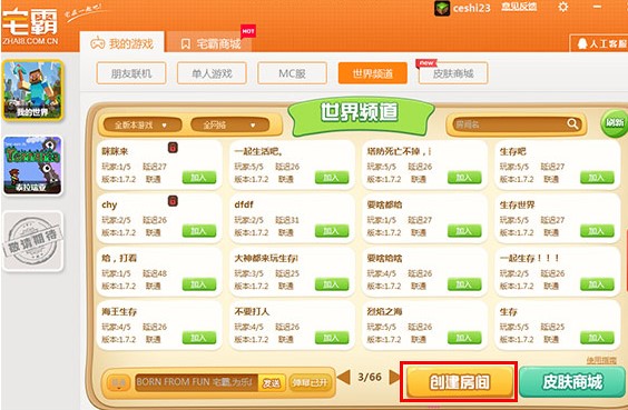 լ���Cƽ�_���ҵ����硿�C�Α�̌W