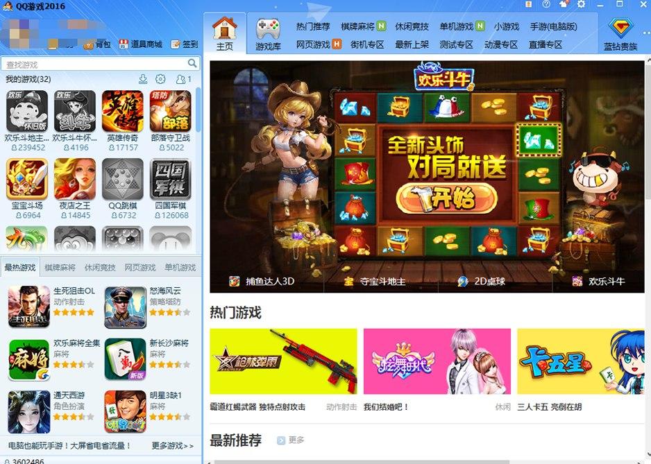 ���QQ�Α���ʾ&ldquo;�c������朽Ӕ��_&rdquo;��Q����