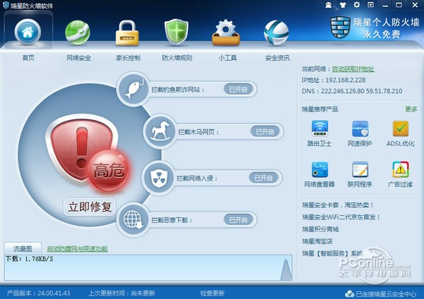 ���ǂ��˷������V���^�Vܛ����B�cʹ��