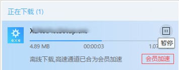 Ѹ��9ʹ�÷�����B