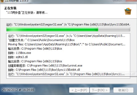 115ͬ���P��ʲô���ܣ�����M�а��b��