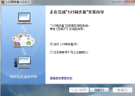 115ͬ���P��ʲô���ܣ�����M�а��b��