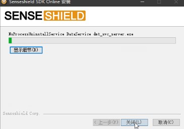 Virbox�_�l�߹��ߺ�������dSDK