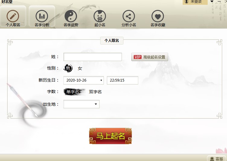 ���I(y��)����ܛ�������ù������c���b�̌W