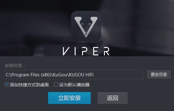 �o�p����������VIPER HiFi���d���b�̌W