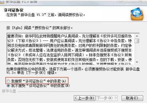 ���A�ƱP��ʲô�ã���ΰ��b��