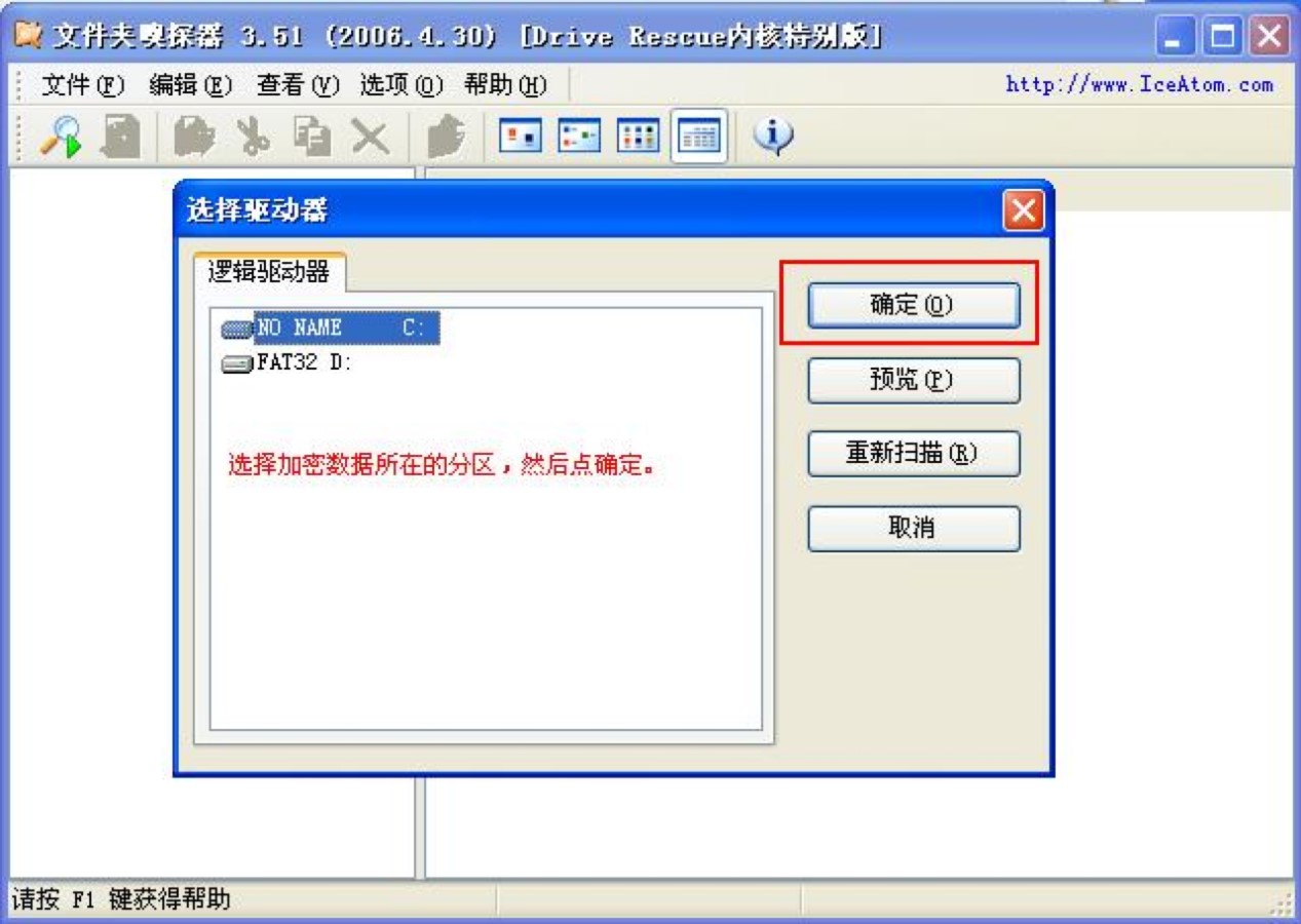 FolderSniffer�ļ��A��̽�����¹�����ɫԔ��(x��)��B
