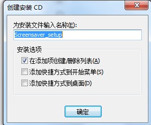 ʹ��screensaver ���b��(chu��ng)������Ļ���o(h��)����
