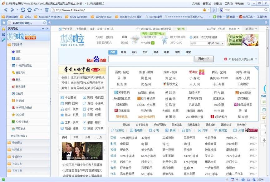 114���g�[�����°湦����ɫԔ��(x��)��B