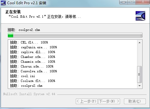 MP3��݋ܛ��(Cool Edit PRO)�������c(di��n)��B�����b�̳�