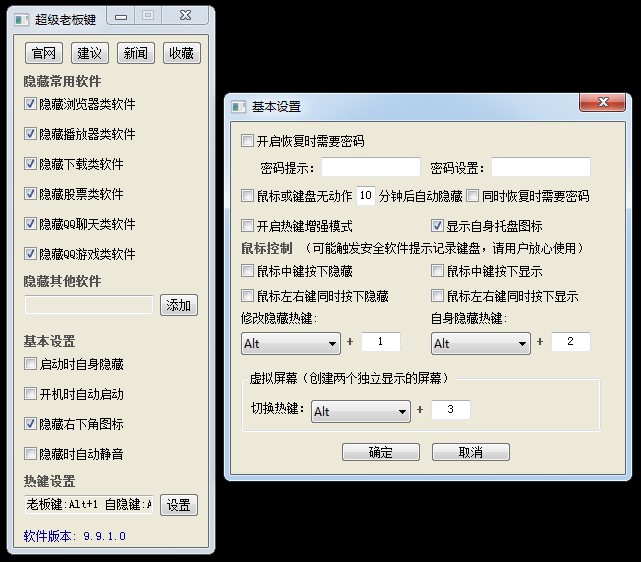 �����ϰ��Iʹ�ý�B