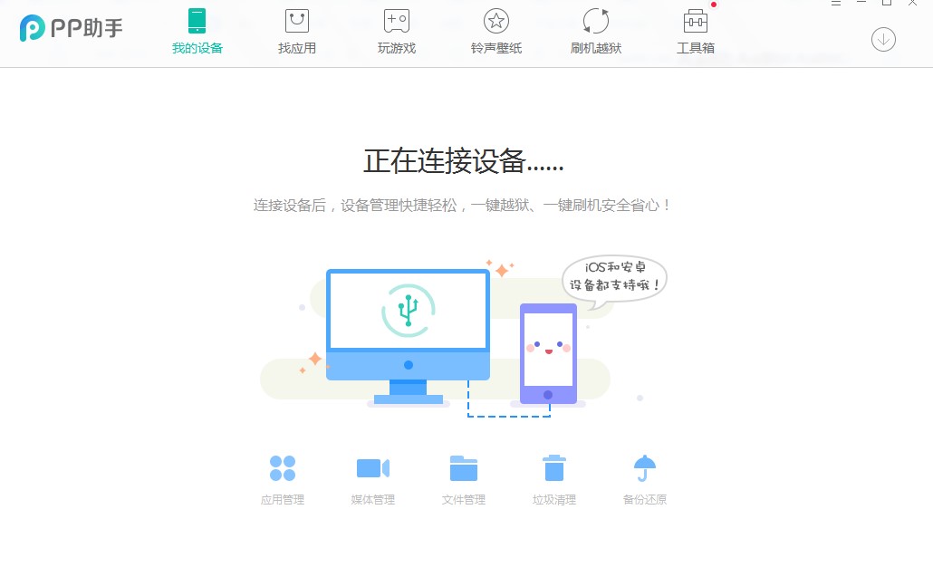 ʹ��pp�����M(j��n)��ˢ�C(j��)��Ԕ��(x��)ʹ�÷���