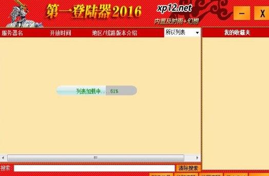 xp13������ٷ����d