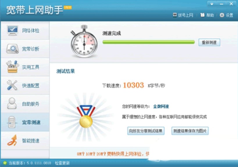 ��У�@�͑���ʹ�ý�B