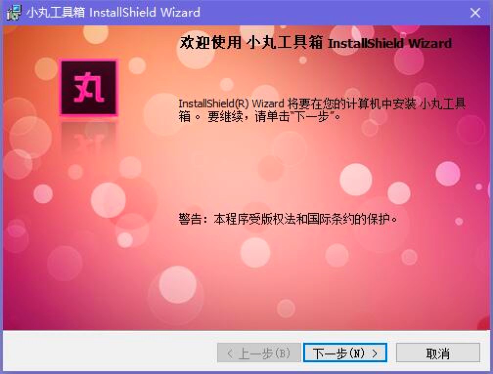 С�蹤������X���Ԕ��(x��)���b�̳�