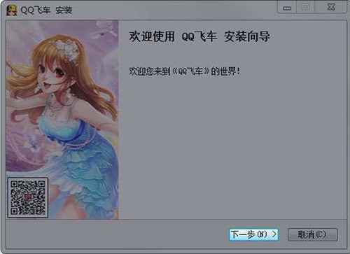 QQ�w܇2.0 �����ٷ���Ԕ���B