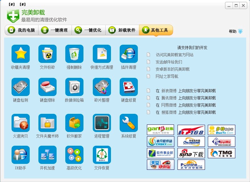 ����ж�d������ж�dܛ������Ԕ����B