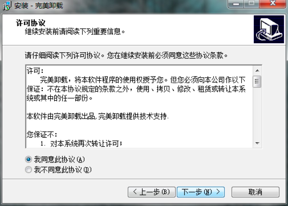 ����ж�d��X��Ԕ���D�İ��b�̳�