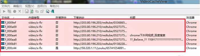 VideoCacheView���bʹ�÷���