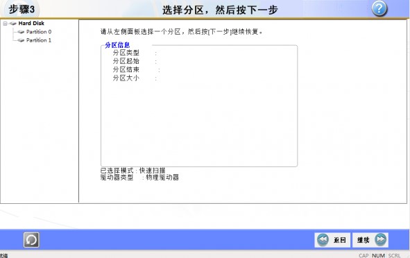 RecoveryFix For WindowsԔ��ʹ�Î���