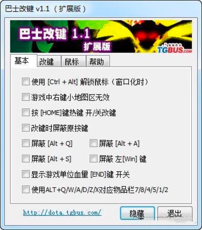 ��ʿ���Iܛ����ɫ�Լ��Uչ��Ĺ��ܽ�B