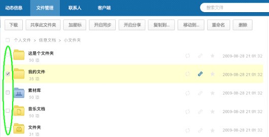 263�W�Pʹ���^���еĳ�Ҋ���}�ͽ��