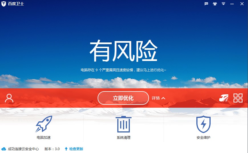 �ٶ��lʿ��Ʊ���氲�bʹ�ý�B